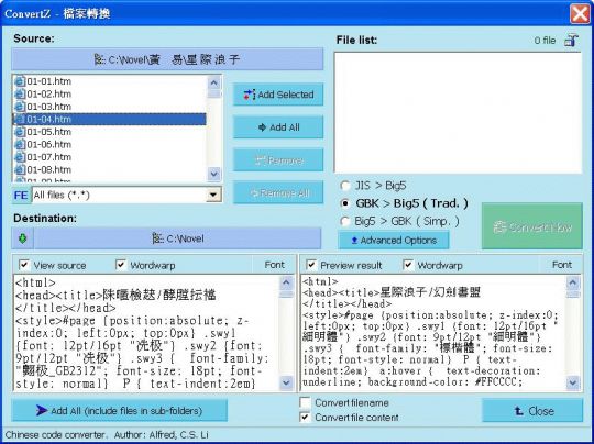 ConvertZ Screenshot