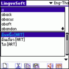 LingvoSoft Talking Dictionary English <-> Thai for Palm OS Screenshot