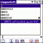 LingvoSoft Talking Dictionary English <-> Arabic for Palm OS Screenshot