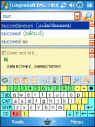 LingvoSoft Talking Dictionary English <-> Bulgarian for Pocket PC Screenshot