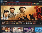 PPTV Screenshot
