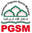 Persatuan Peguam Syarie Malaysia (PGSM) Logo